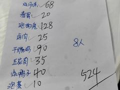 -明升萝卜汤