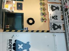 -BOPEYE·波派炸鸡(九霄天地店)