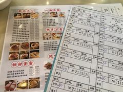 菜单-东江海鲜酒家(艺都分店)