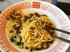 -好這口重庆小面(总店)