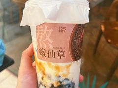 -阿嬷手作(深圳梅林卓悦汇店)