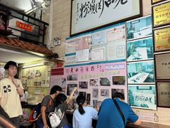 -老西关濑粉(文明路店)