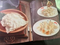 菜单-东莱海上(长宁来福士店)