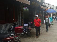 门面-荣阳楼(山塘街店)