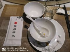 -仙店农庄