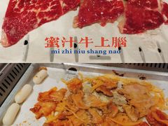 -新石器烤肉(南站店)