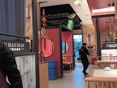 -将军府·鸡毛店(武侯祠店)