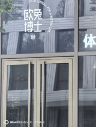 点击看大图 -欧兔博士·O2BOX微高压氧舱