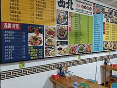 -兰州牛肉拉面(禹城总店)