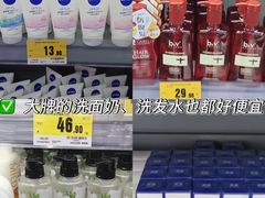 -嗨特购HitGoo(朝阳合生汇店2店)