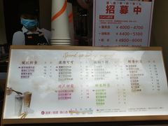 -CoCo都可(惠山古镇店)