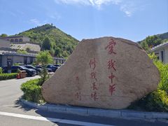 -雁门关景区