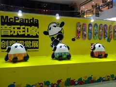 -上海世茂广场(南京东路店)