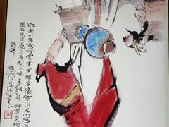 -程十发艺术馆