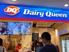 门面-DQ·蛋糕·冰淇淋(天通苑华联店)