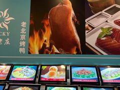 -高老庄新家宴(北斗星广场店)