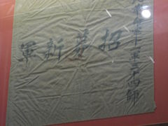 -南昌八一起义纪念馆