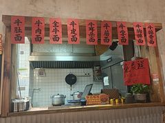 -鞠老头钵钵面(大坪店)