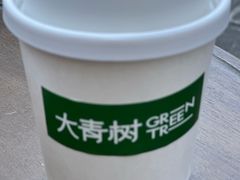 -大青树咖啡(大理古城店)
