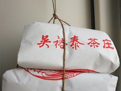 -吴裕泰茶庄(西单店)