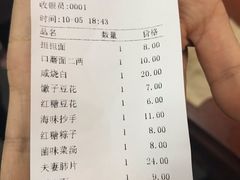 账单-西月城谭豆花(西大街店)