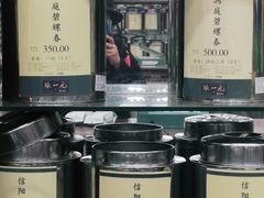 -张一元(总店)