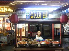 门面-鼓楼夜市