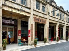 -赤坎·广东华侨国际旅游度假区