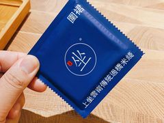 -上坐过桥米线(顺城店)