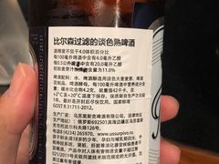 -情忆草原涮肉馆