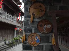 -海窝子古镇