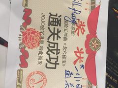 -JOJO实景沉浸侦探剧本杀(大悦城店)