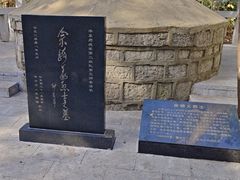 -云龙山