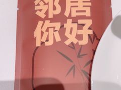 -双合园·海鲜水饺青岛菜(万佳广场店)