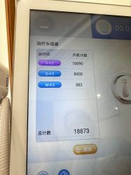 -智美品质医美