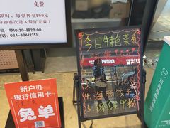 -圣罗巴海鲜烤肉自助(佳兆业店)