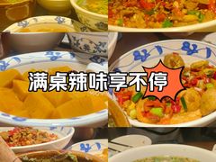 -八碗湘长沙市井菜(坡子街店)