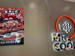 -鱼酷活鱼烤鱼(广场店)