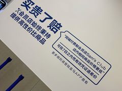 -盒马X会员店(王府井奥莱UP TOWN店)