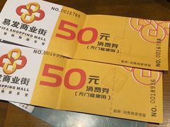 -洞庭土菜小炒馆(易发广场店)