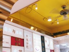 -华辉拉肠(宝华店)