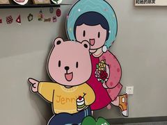-静宜和她的朋友(星海广场店)