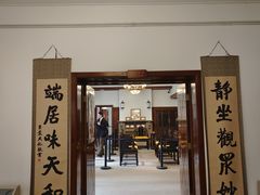 -静园(和平区)