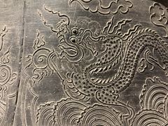 -大钟寺古钟博物馆