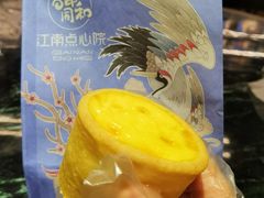 -百年同和·江南点心院(山塘街店)