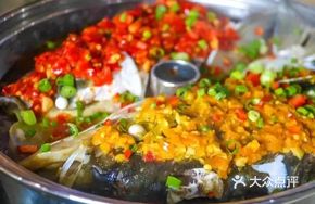 Steam Pot Appetizing Fish Head