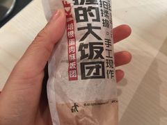 培根蛋肉酥饭团-肯德基(西单商场店)