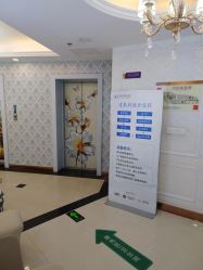 -武汉五洲整形外科医院