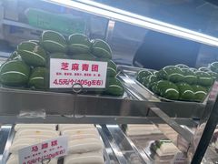 -许阿姨糕团店(南京总店)
