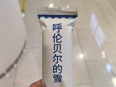 -很久以前羊肉串(南京路第一百货店)